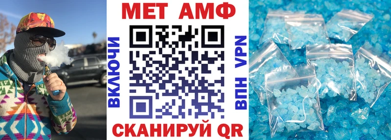 купить наркоту  darknet состав  Amphetamine 97%  Белинский 