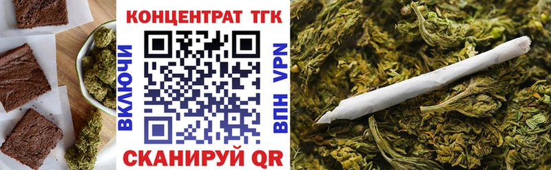 Печенье с ТГК конопля  Белинский 