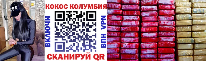 кракен зеркало  Белинский  Cocaine 99%  купить наркоту 