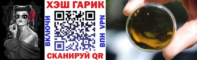 ГАШ Cannabis  закладка  Белинский 
