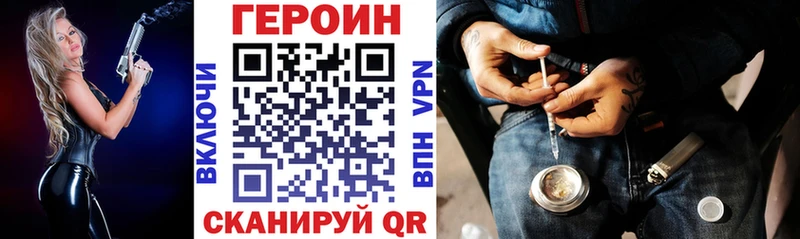 как найти закладки  нарко площадка как зайти  Героин гречка  Белинский 