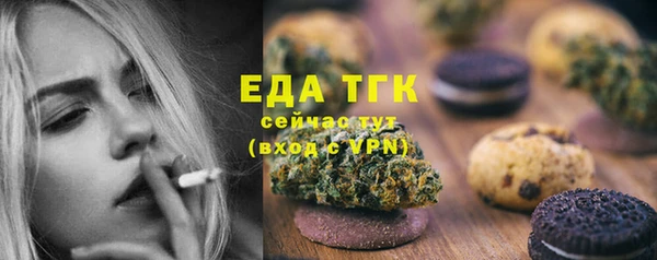 сатива Арсеньев