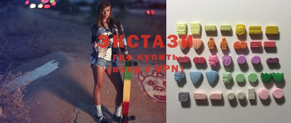 синтетический гашиш Аркадак