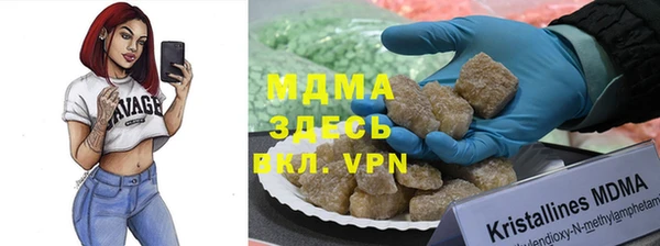 синтетический гашиш Аркадак