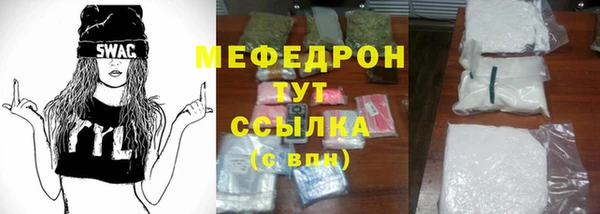 молекула духа Баксан