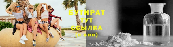 молекула духа Баксан