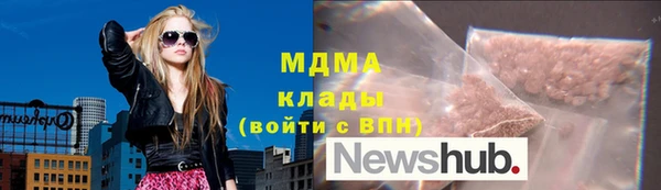 СК Армянск