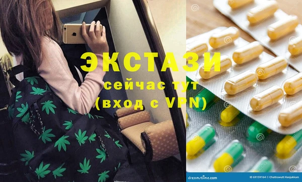 синтетический гашиш Аркадак