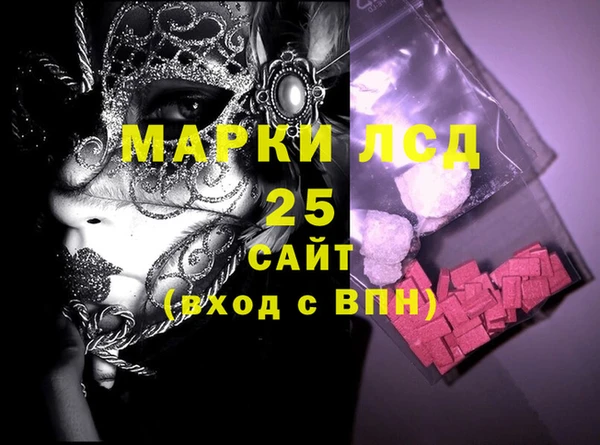 сатива Арсеньев