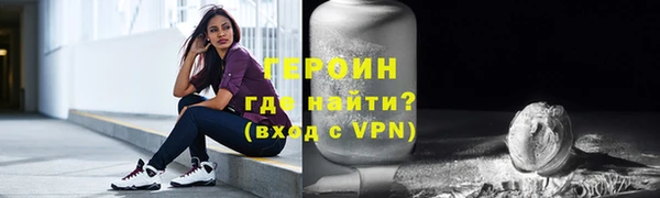 метадон Балахна