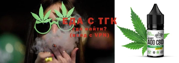 сатива Арсеньев