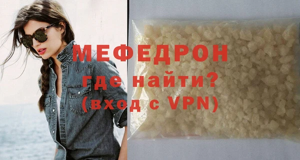 сатива Арсеньев
