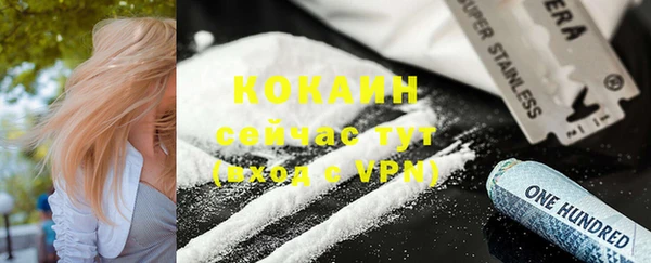 СК Армянск