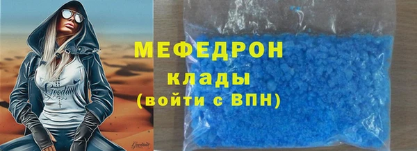 молекула духа Баксан