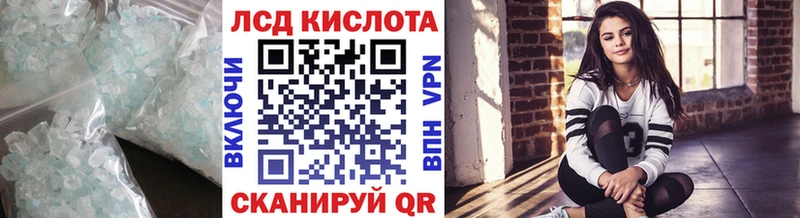 где купить наркоту  Белинский  ЛСД экстази ecstasy 