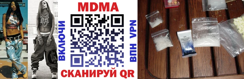 MDMA кристаллы  Белинский 
