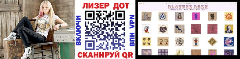 shop какой сайт  Белинский  Марки NBOMe 1,8мг 